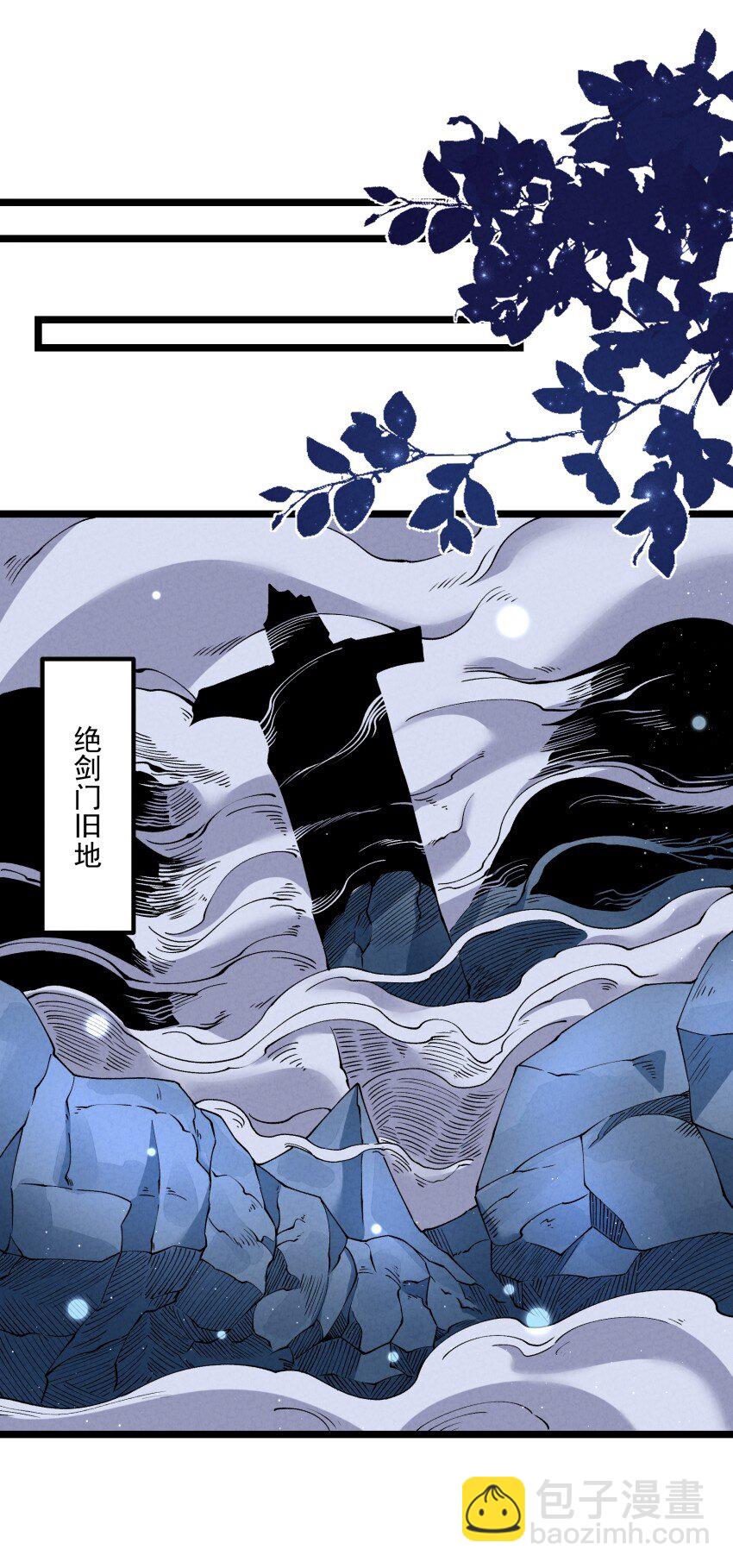 042 单独行动-第42话