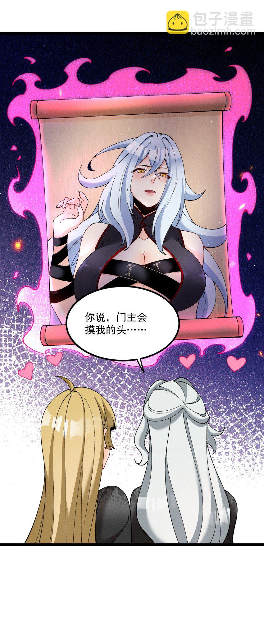 042 单独行动-第42话