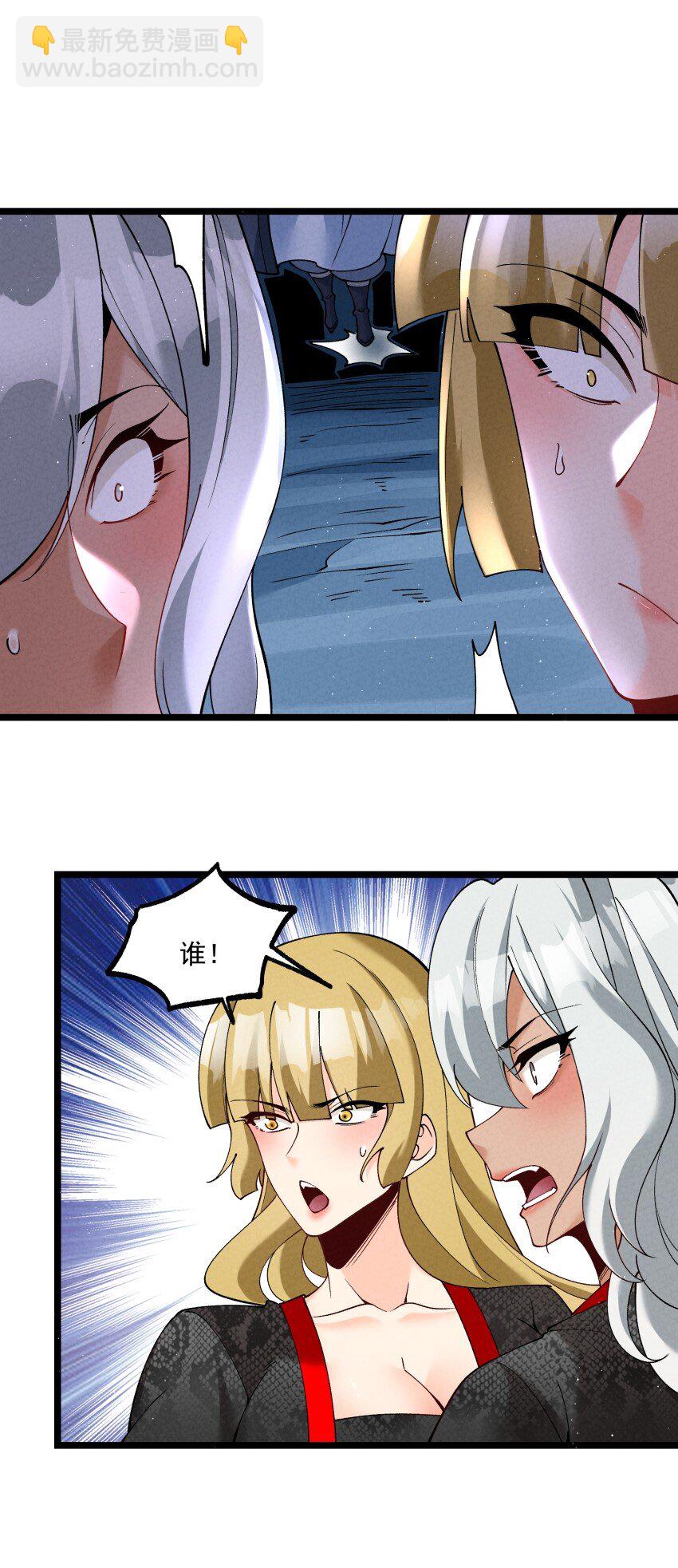 042 单独行动-第42话