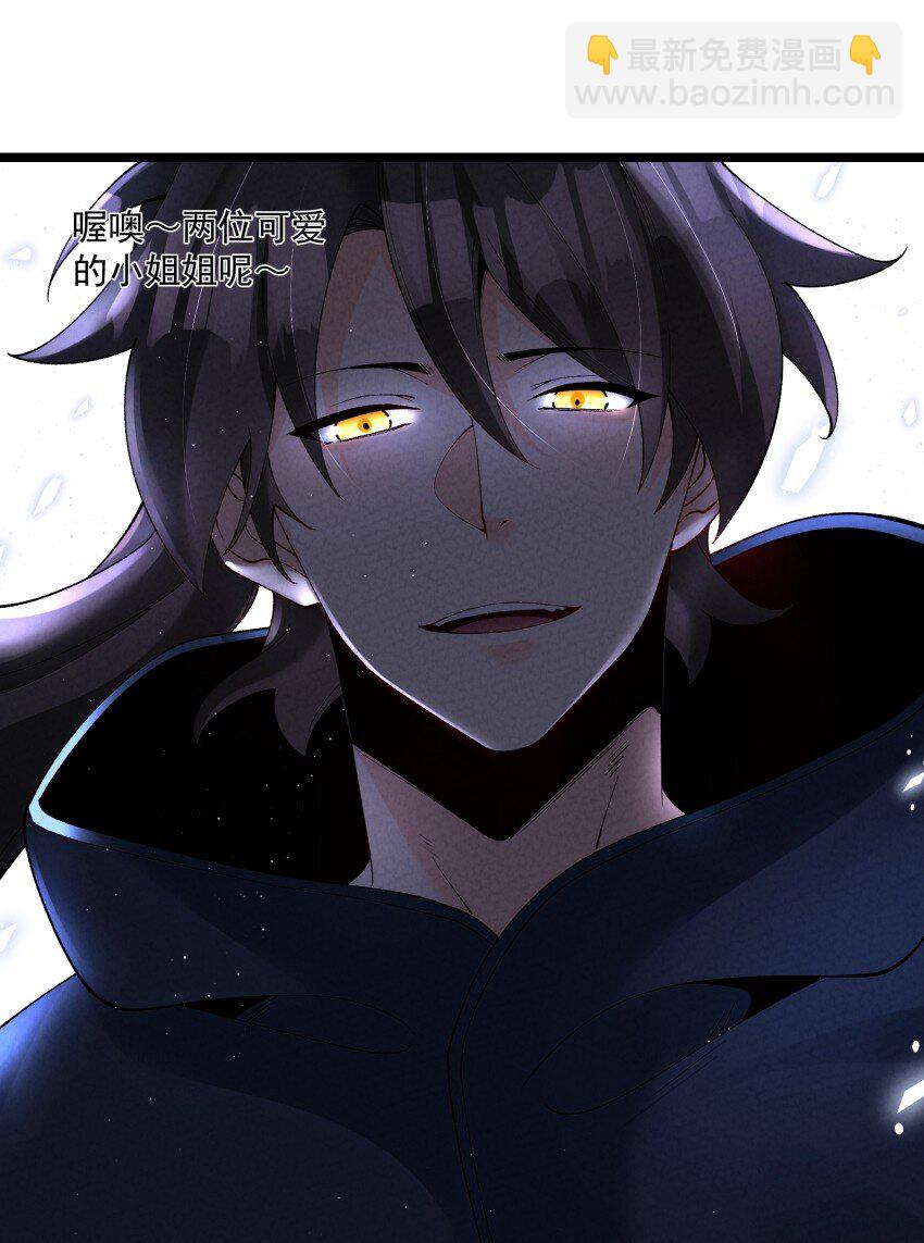 042 单独行动-第42话