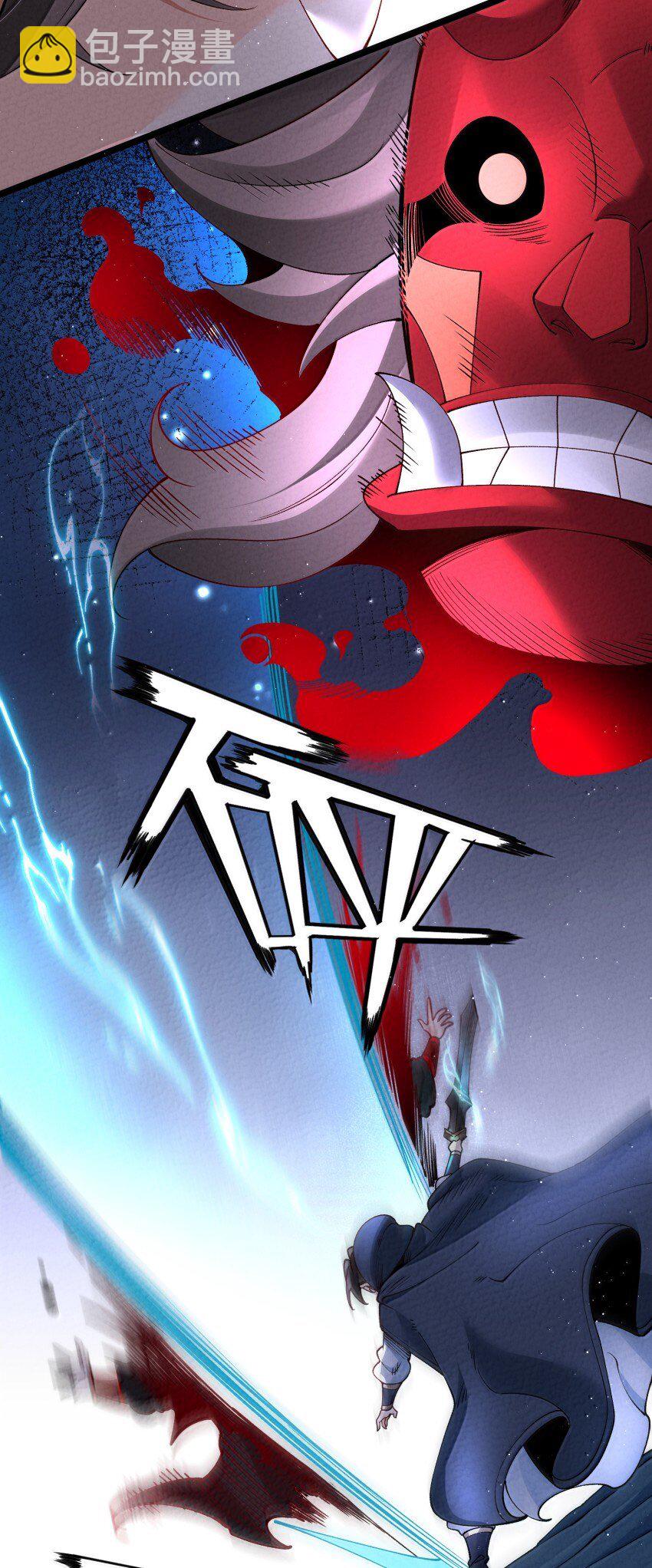 044 实力不是看大小(1/2)-第44话