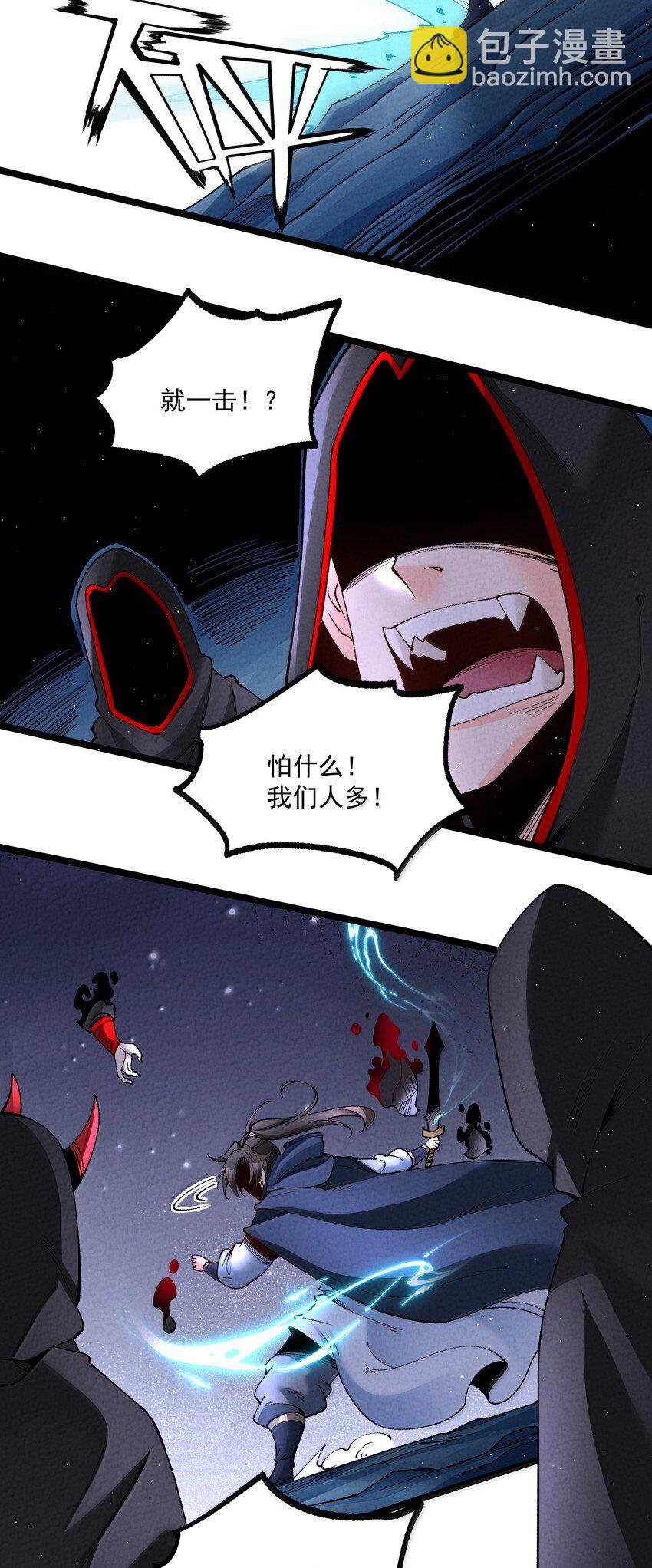 044 实力不是看大小(1/2)-第44话