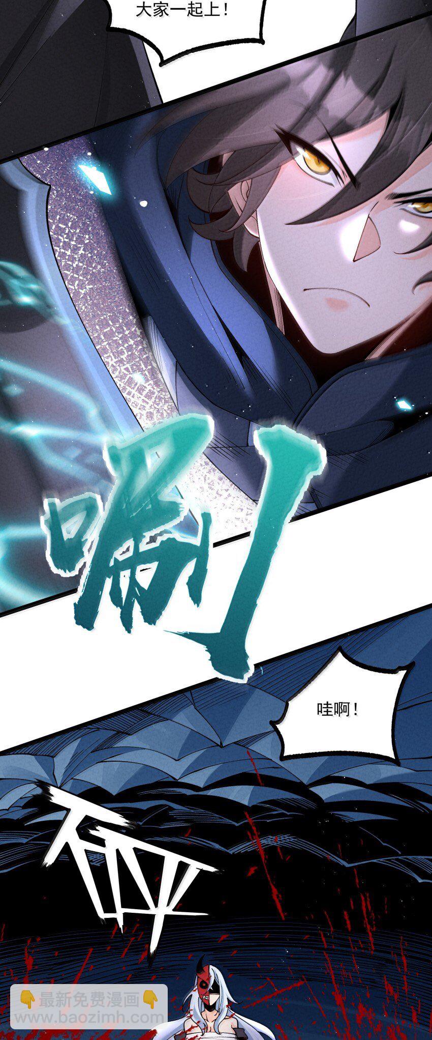 044 实力不是看大小(1/2)-第44话