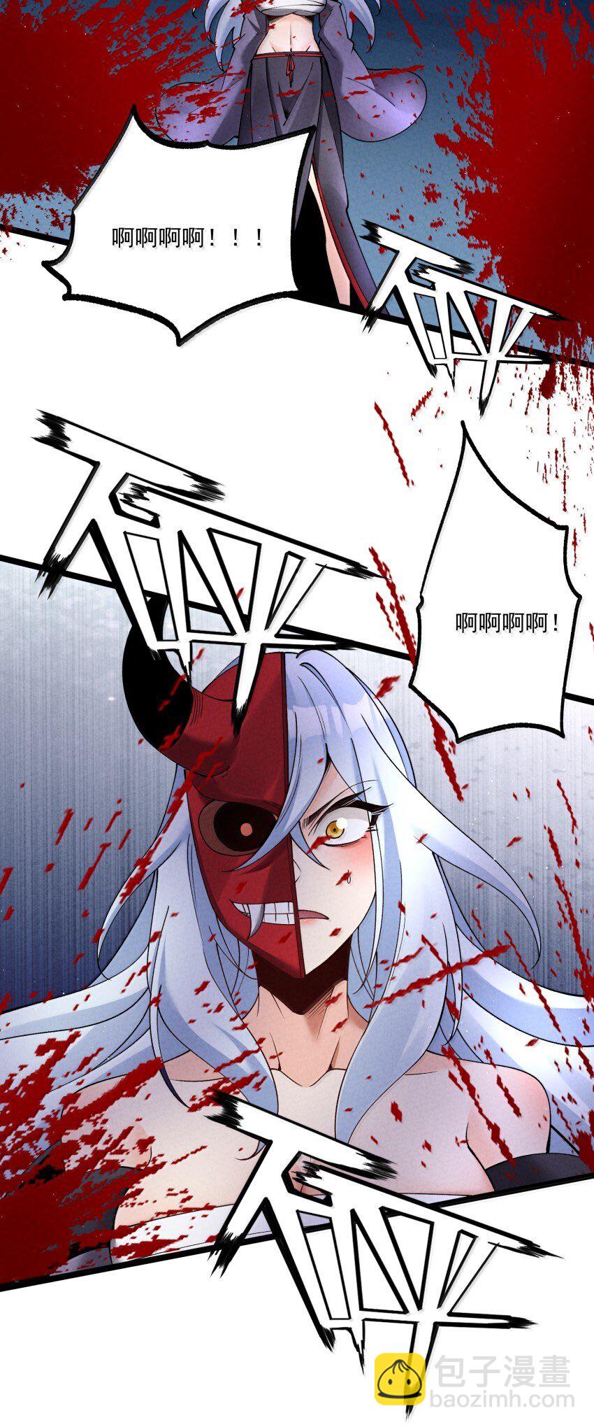 044 实力不是看大小(1/2)-第44话