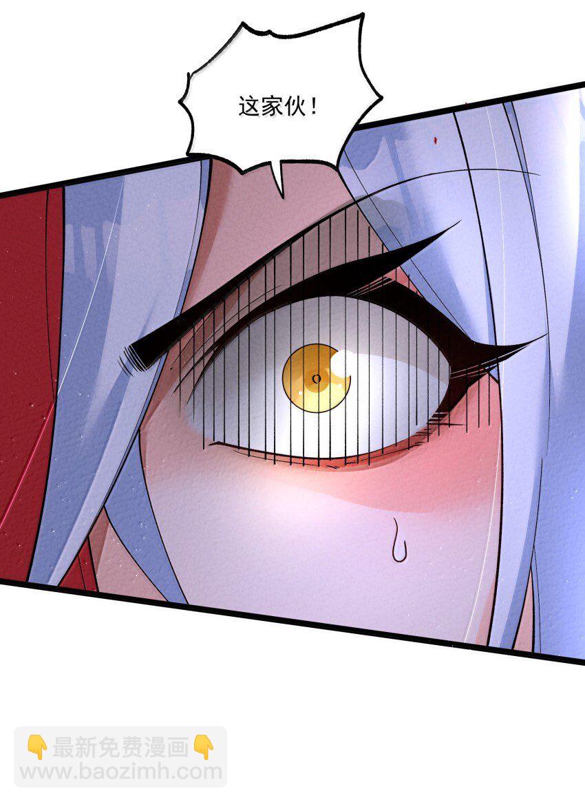 044 实力不是看大小(1/2)-第44话