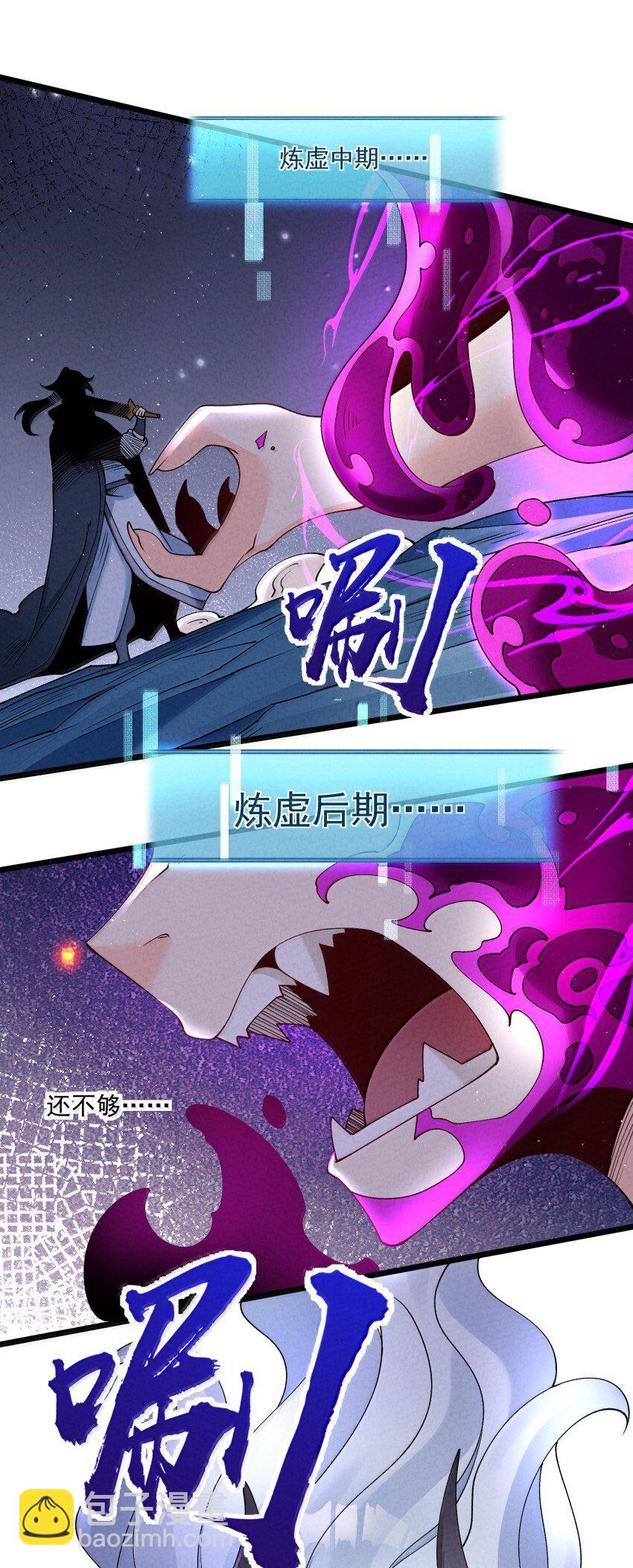 044 实力不是看大小(1/2)-第44话