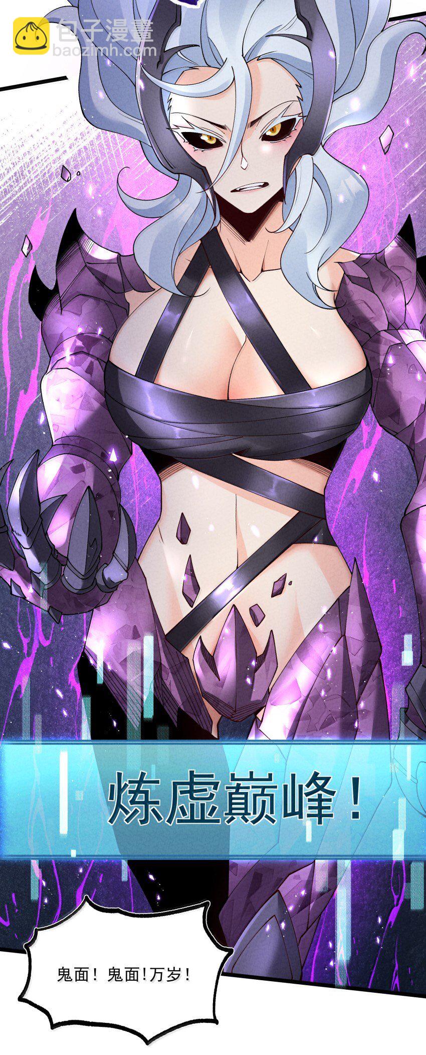 044 实力不是看大小(1/2)-第44话