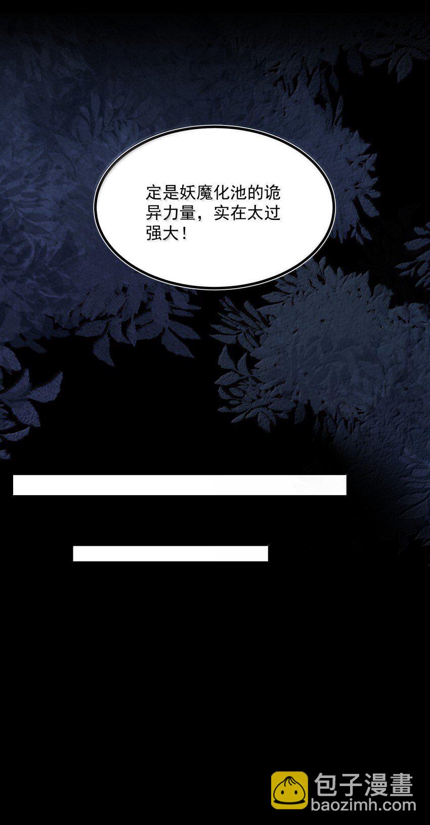 044 实力不是看大小(1/2)-第44话