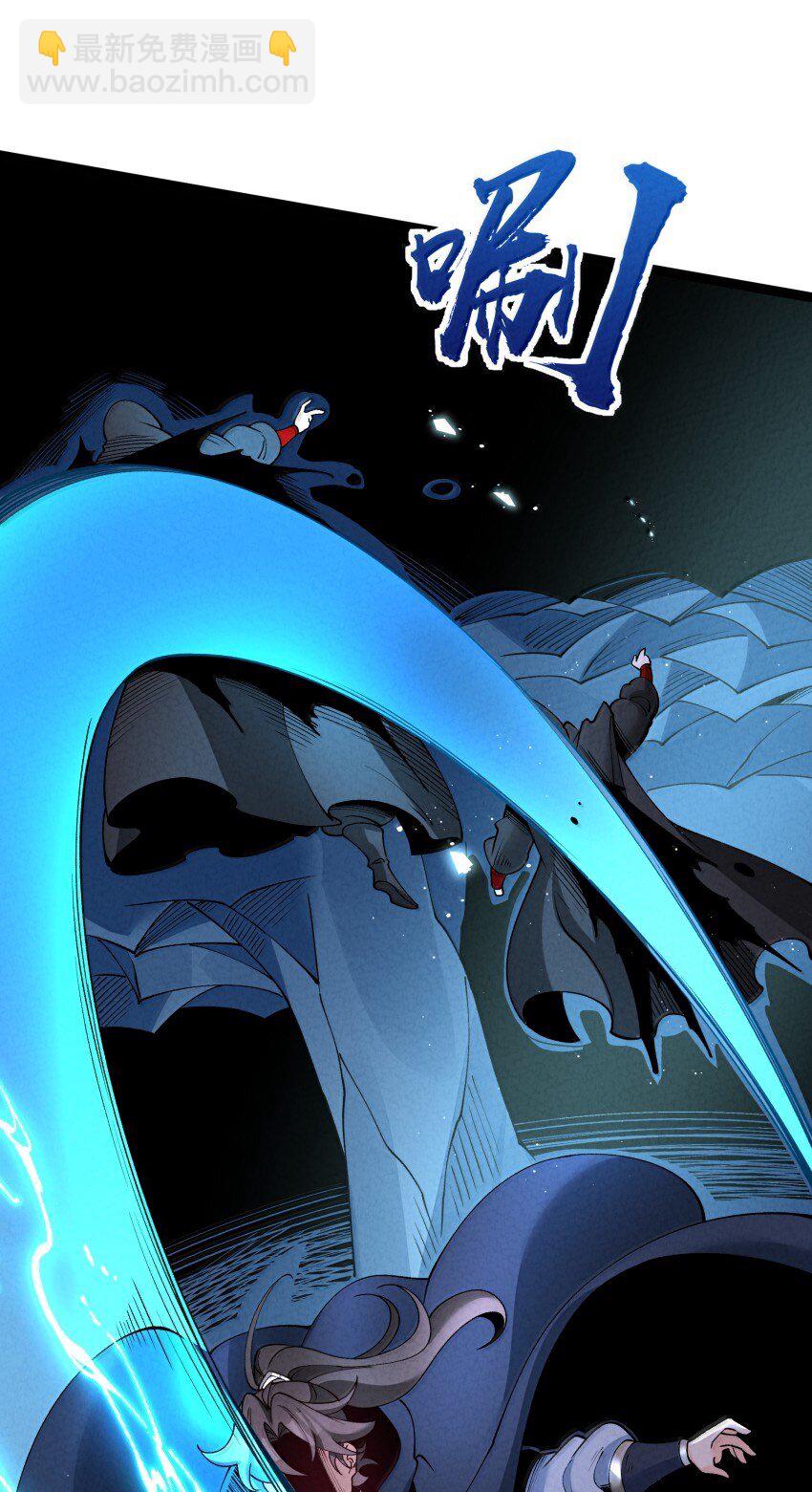 044 实力不是看大小(1/2)-第44话