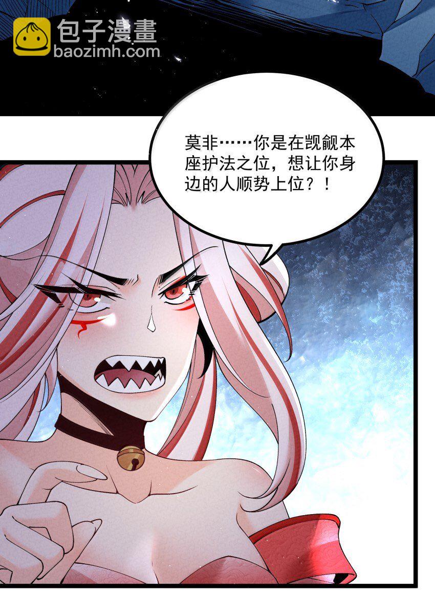 044 实力不是看大小(1/2)-第44话