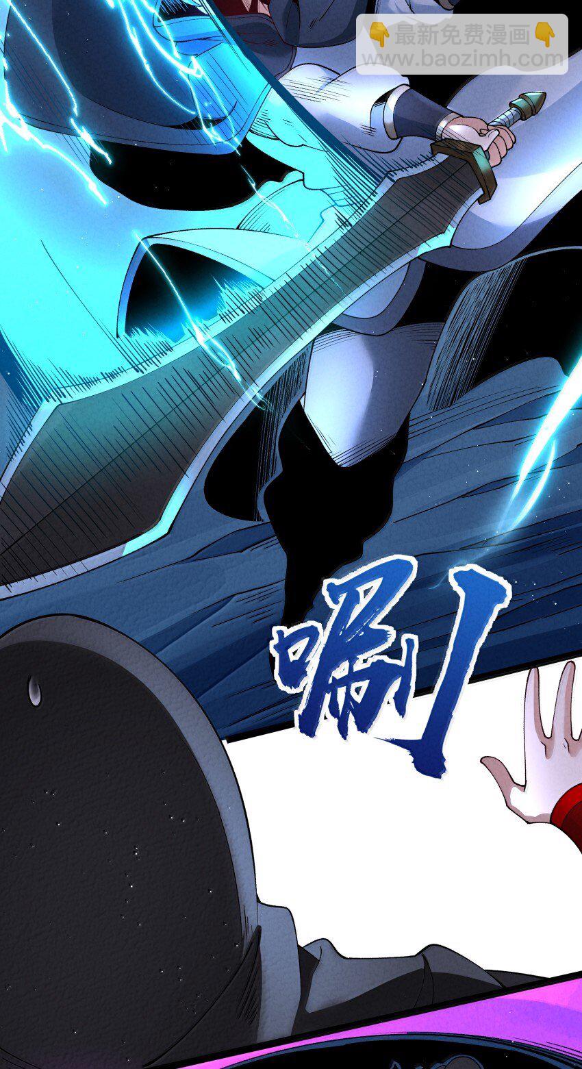 044 实力不是看大小(1/2)-第44话