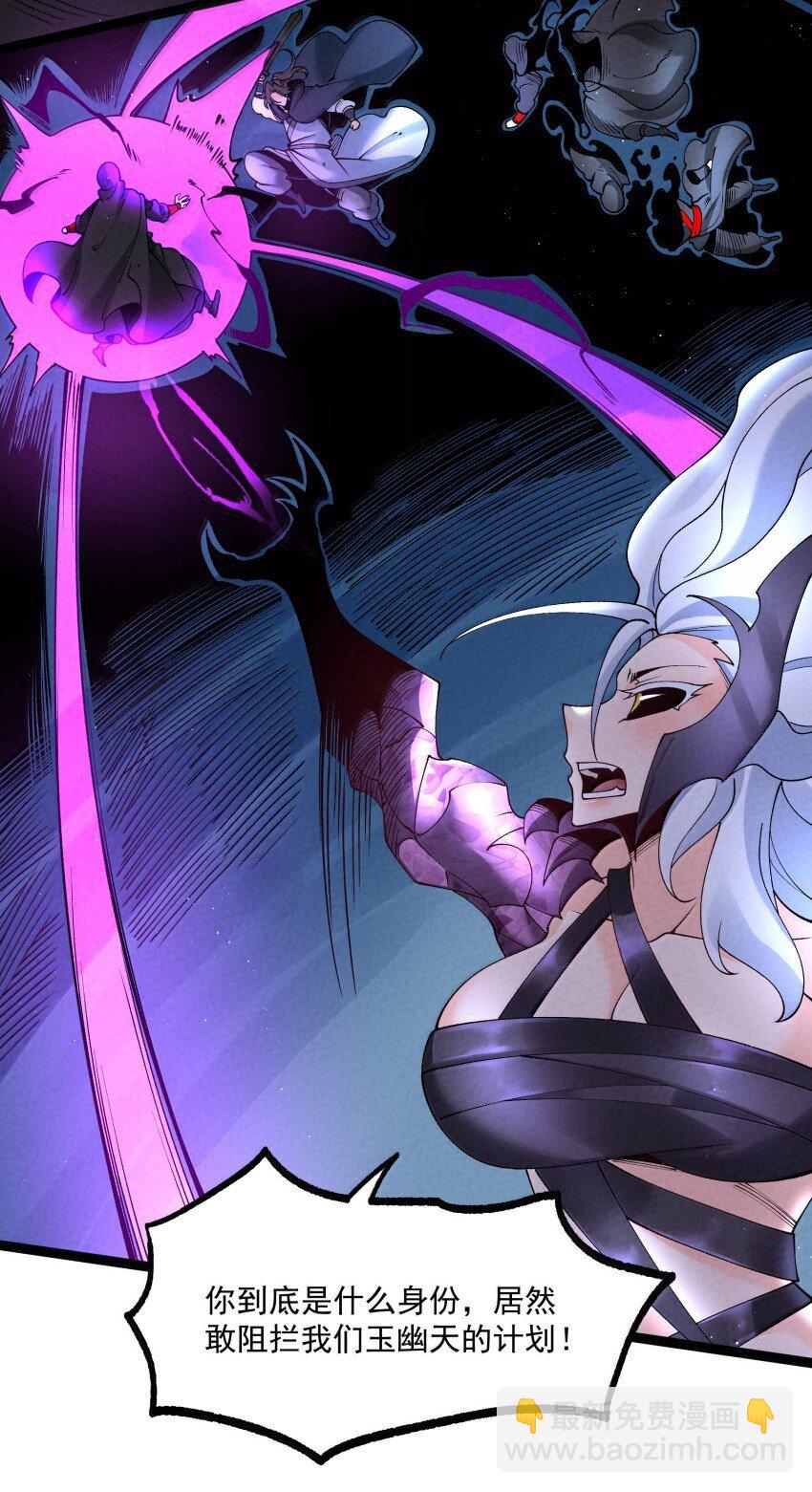 044 实力不是看大小(1/2)-第44话