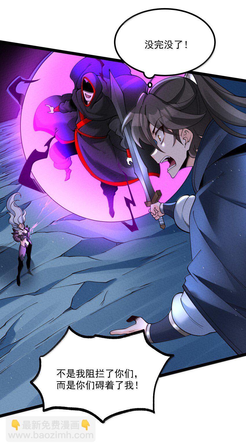 044 实力不是看大小(1/2)-第44话