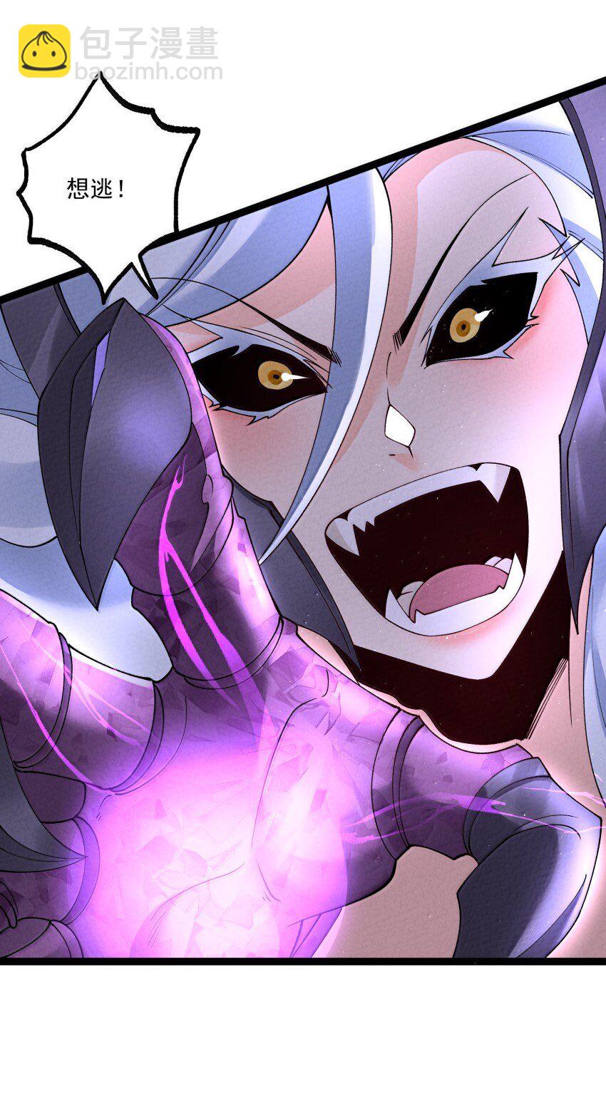 044 实力不是看大小(1/2)-第44话