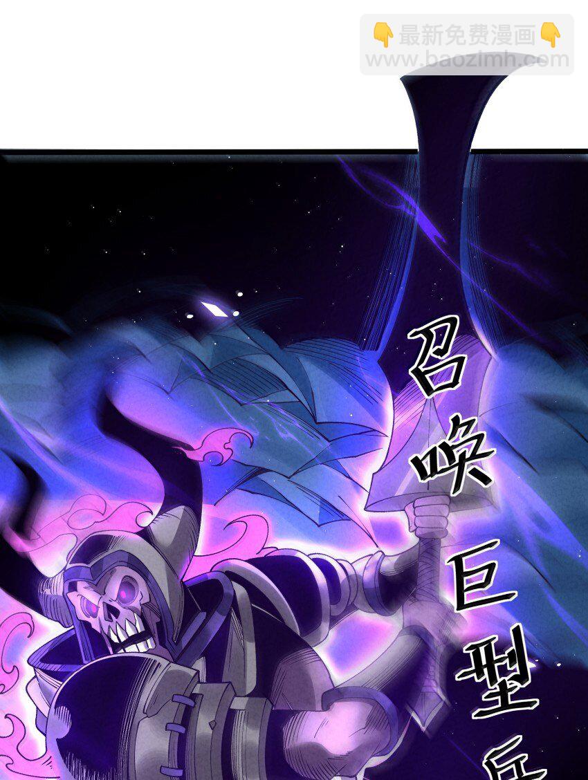 044 实力不是看大小(1/2)-第44话