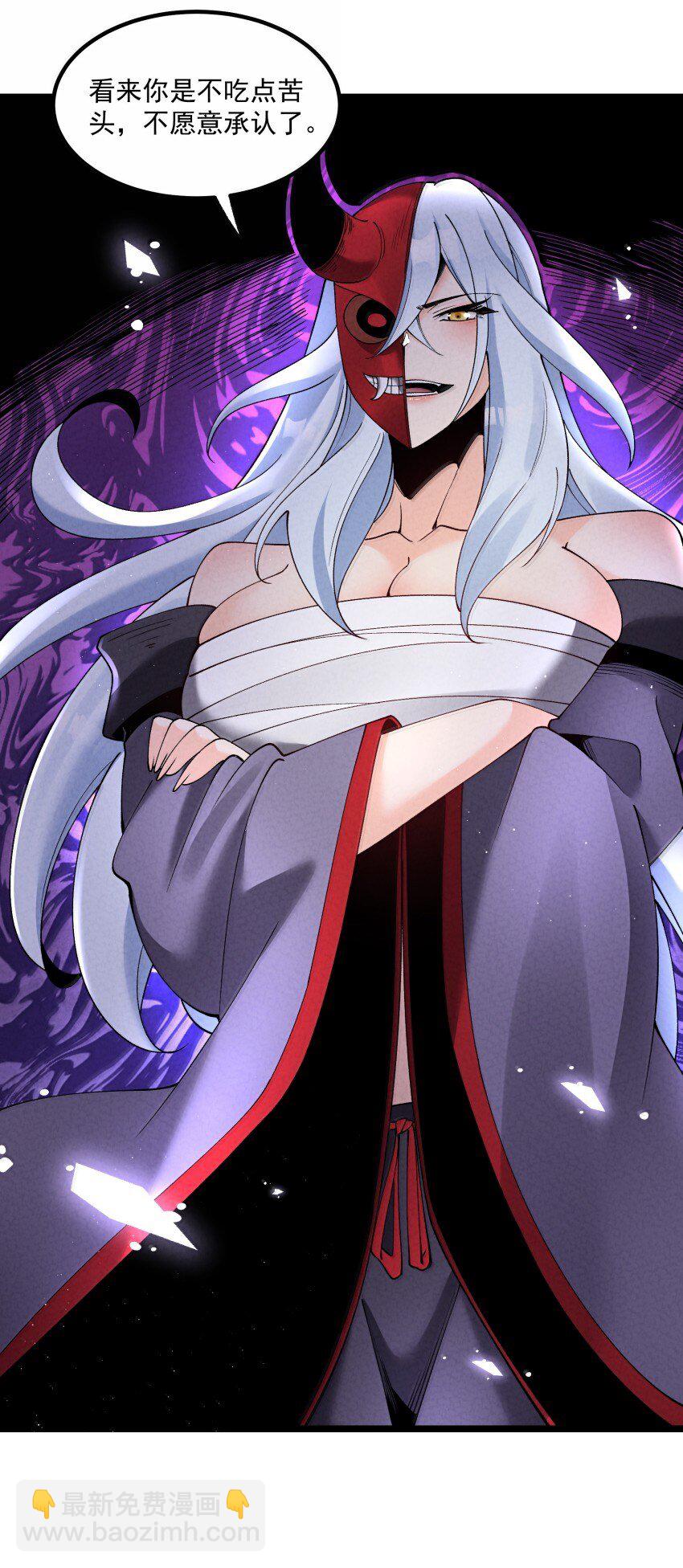 044 实力不是看大小(1/2)-第44话