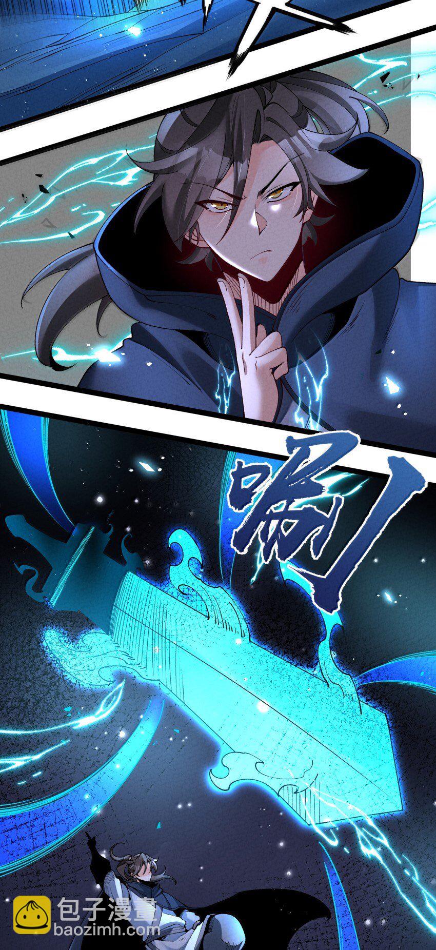 044 实力不是看大小(1/2)-第44话