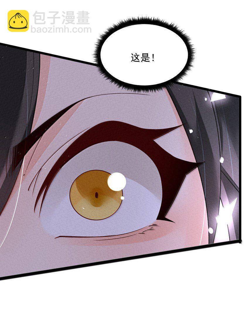 044 实力不是看大小(1/2)-第44话