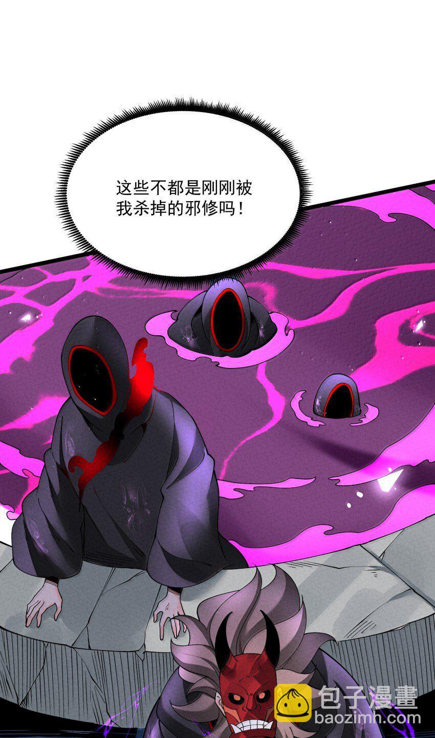 044 实力不是看大小(1/2)-第44话