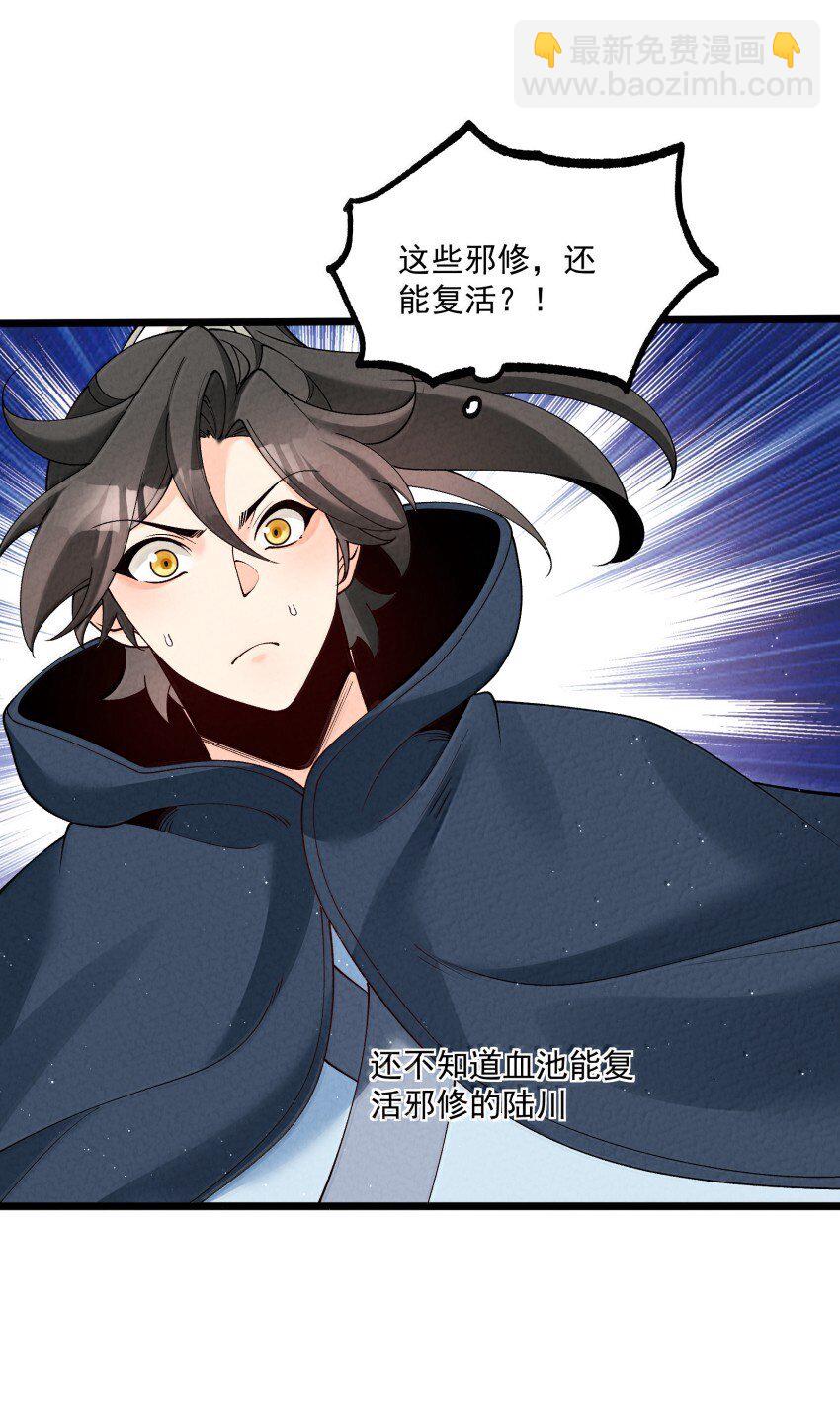 044 实力不是看大小(1/2)-第44话