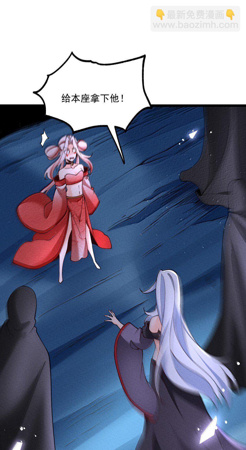 044 实力不是看大小(1/2)-第44话