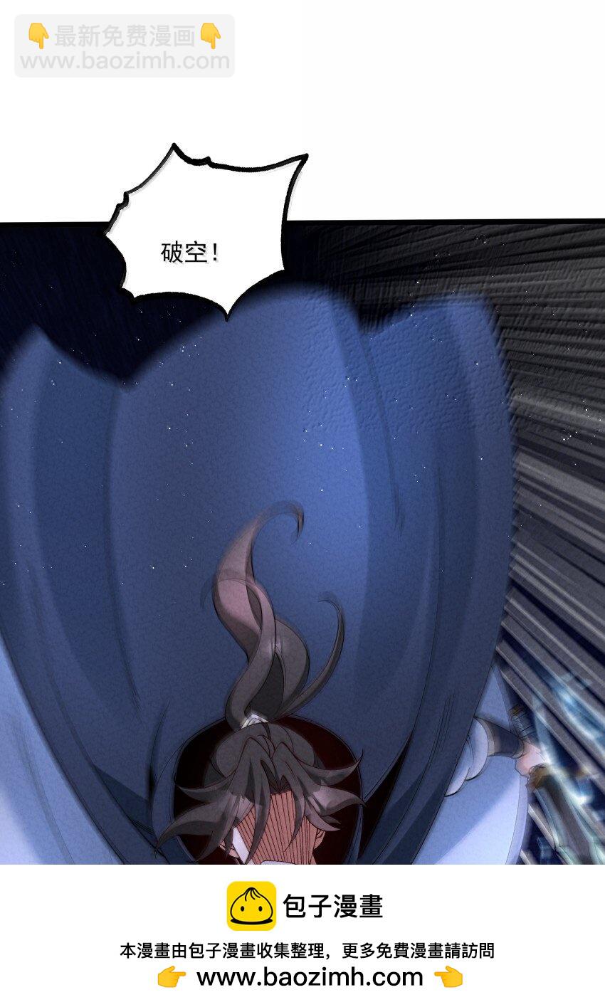 044 实力不是看大小(1/2)-第44话