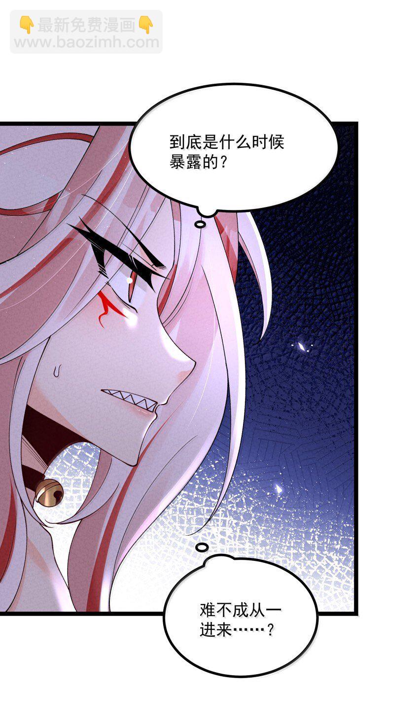 044 实力不是看大小(1/2)-第44话