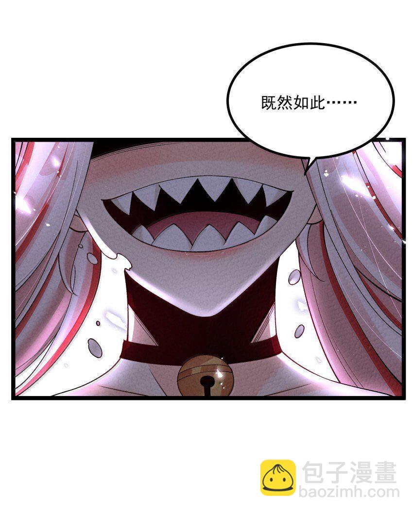 044 实力不是看大小(1/2)-第44话