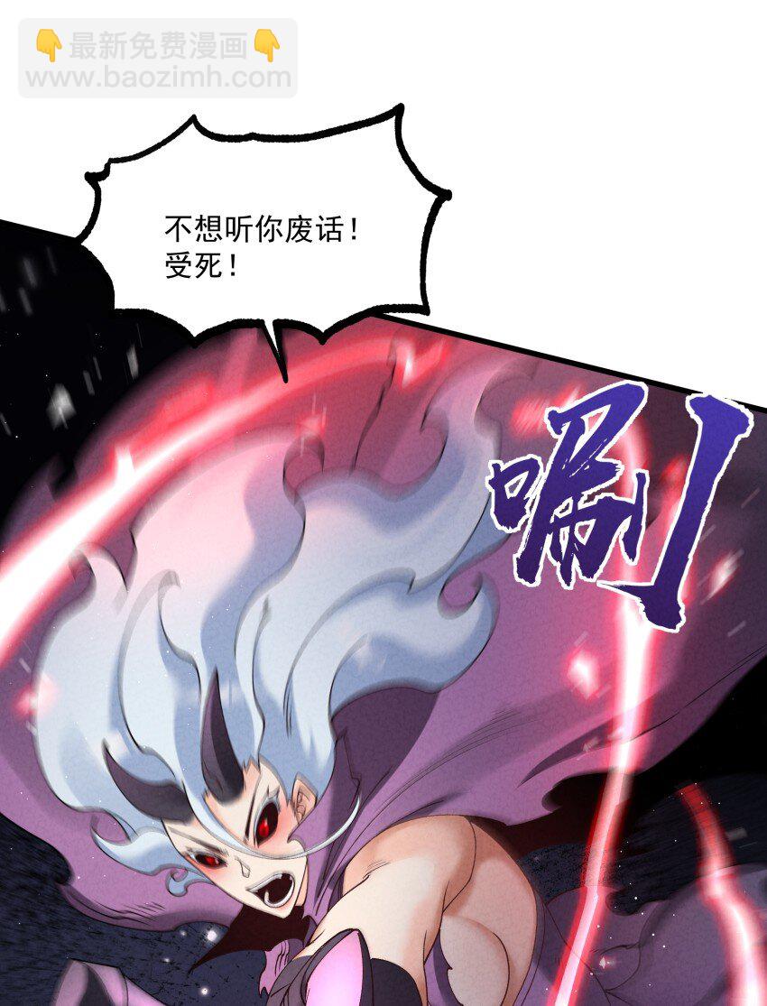 046 奋力一击-第46话