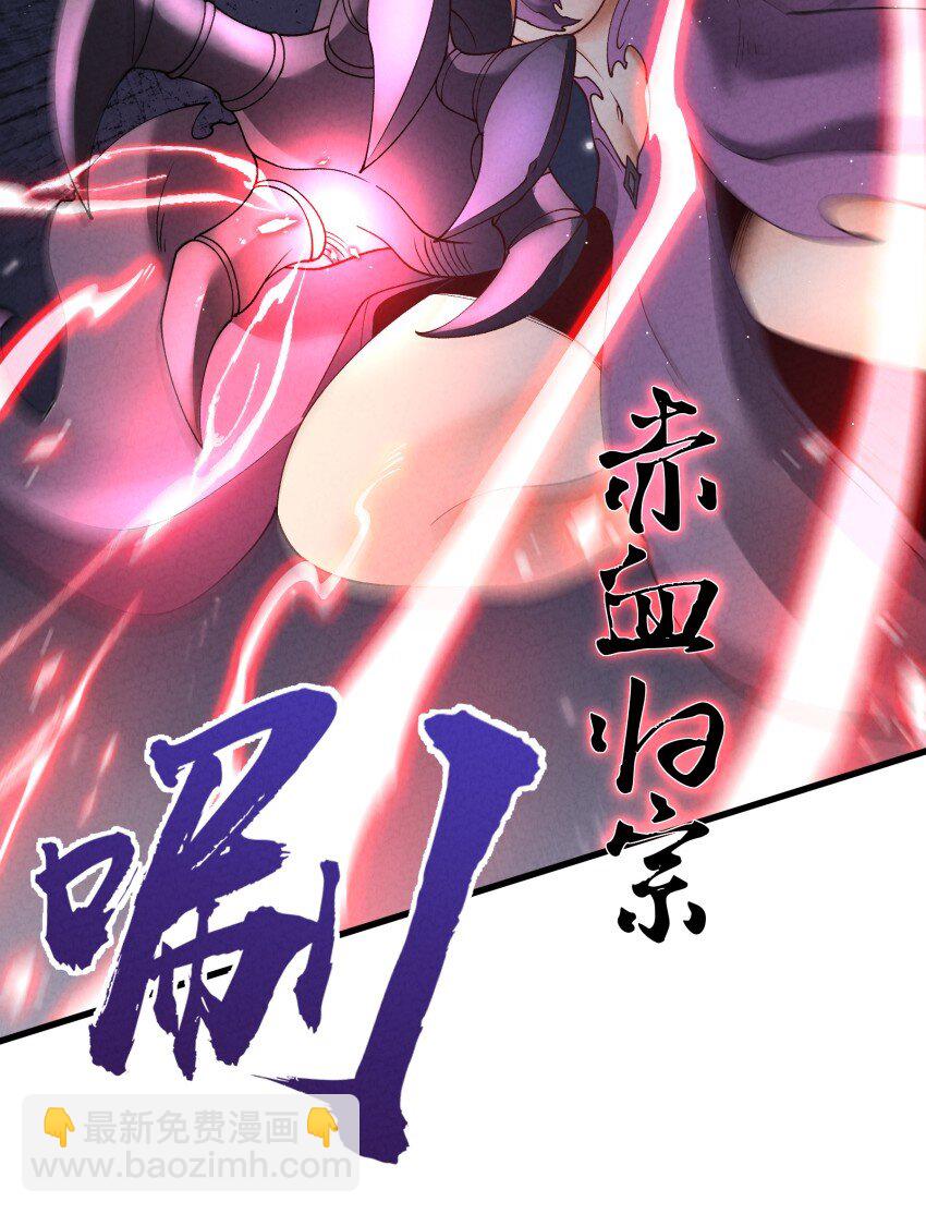 046 奋力一击-第46话