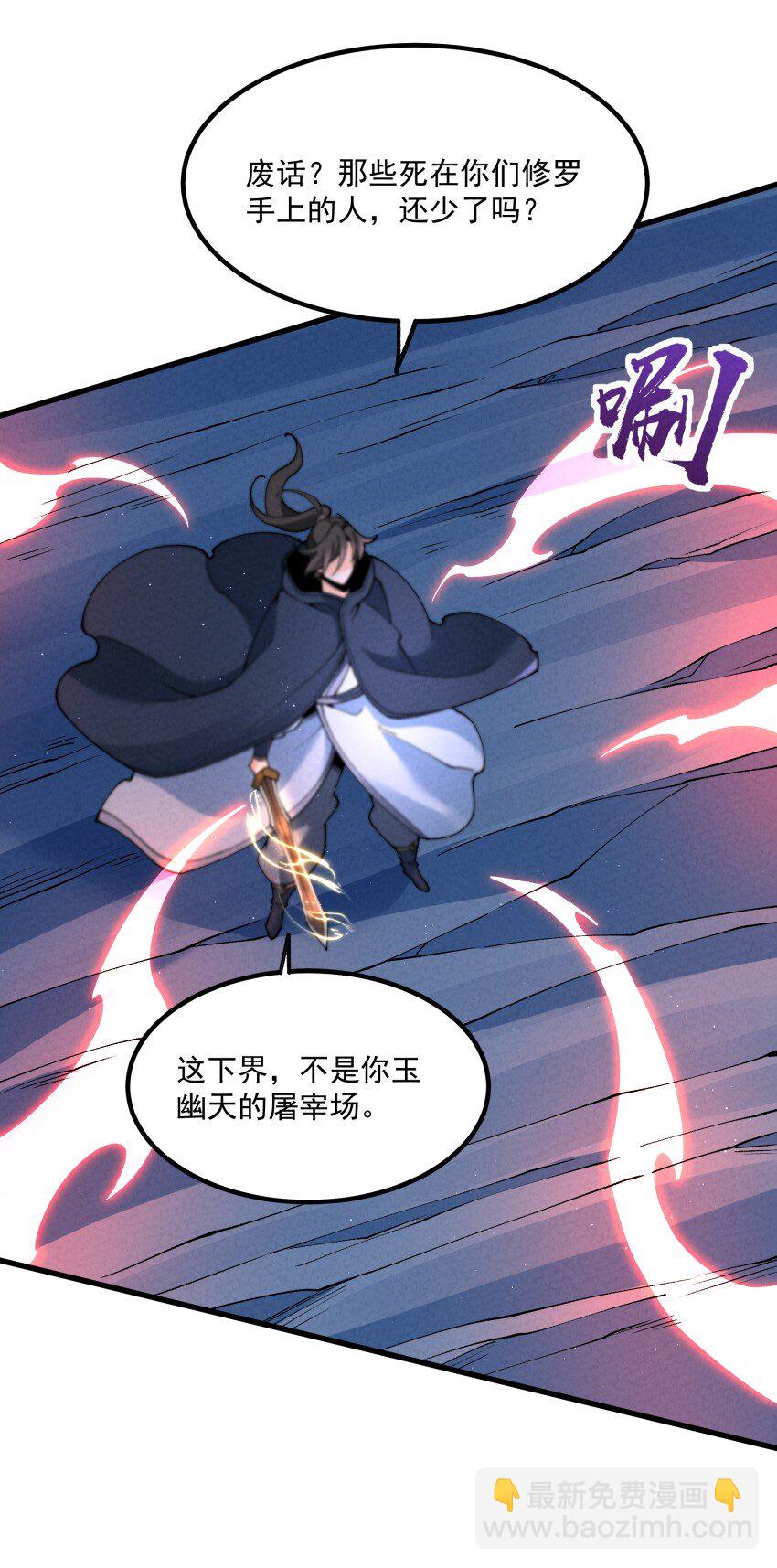 046 奋力一击-第46话