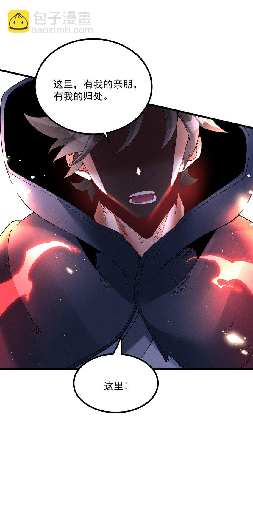 046 奋力一击-第46话