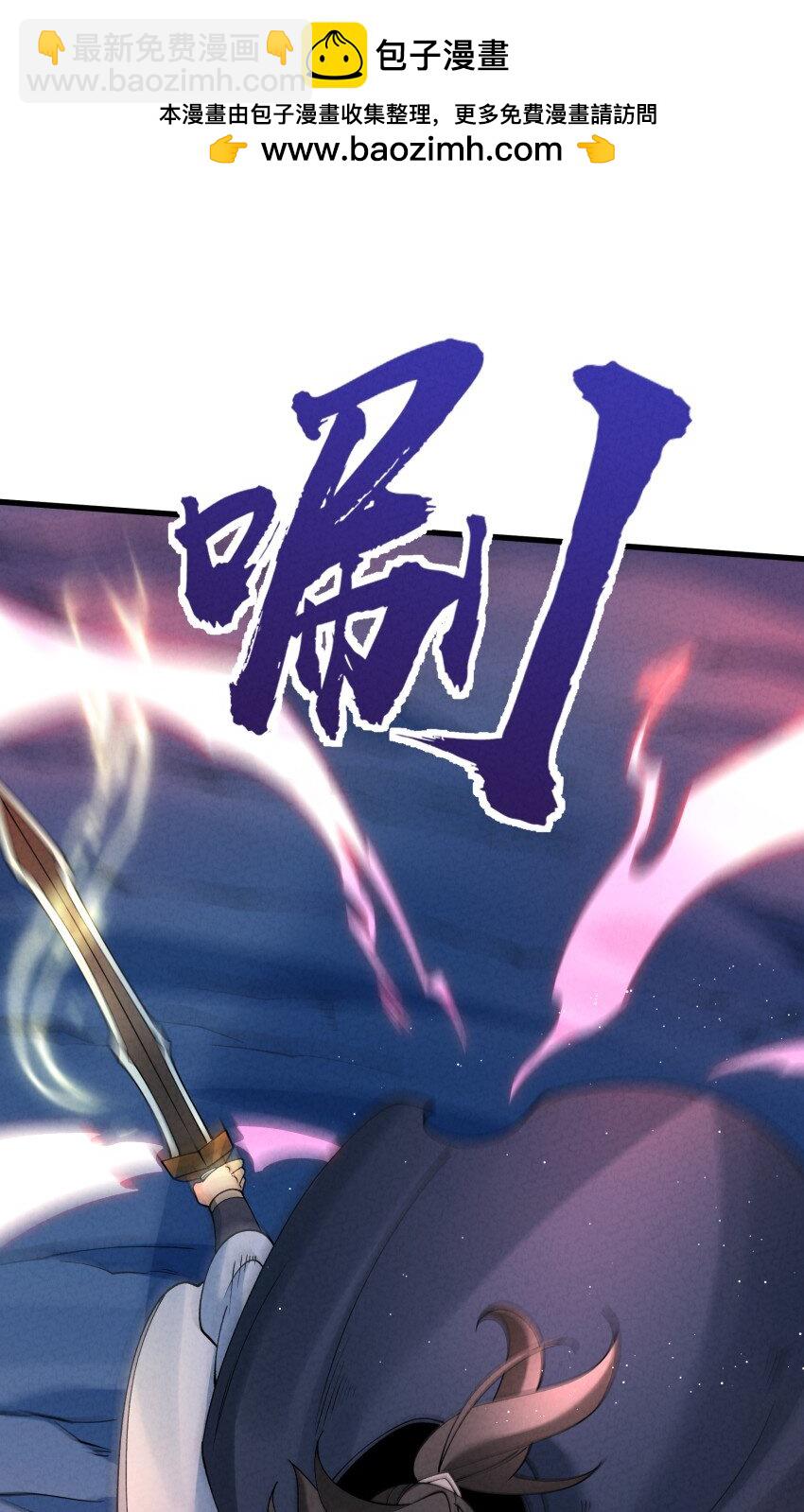 046 奋力一击-第46话