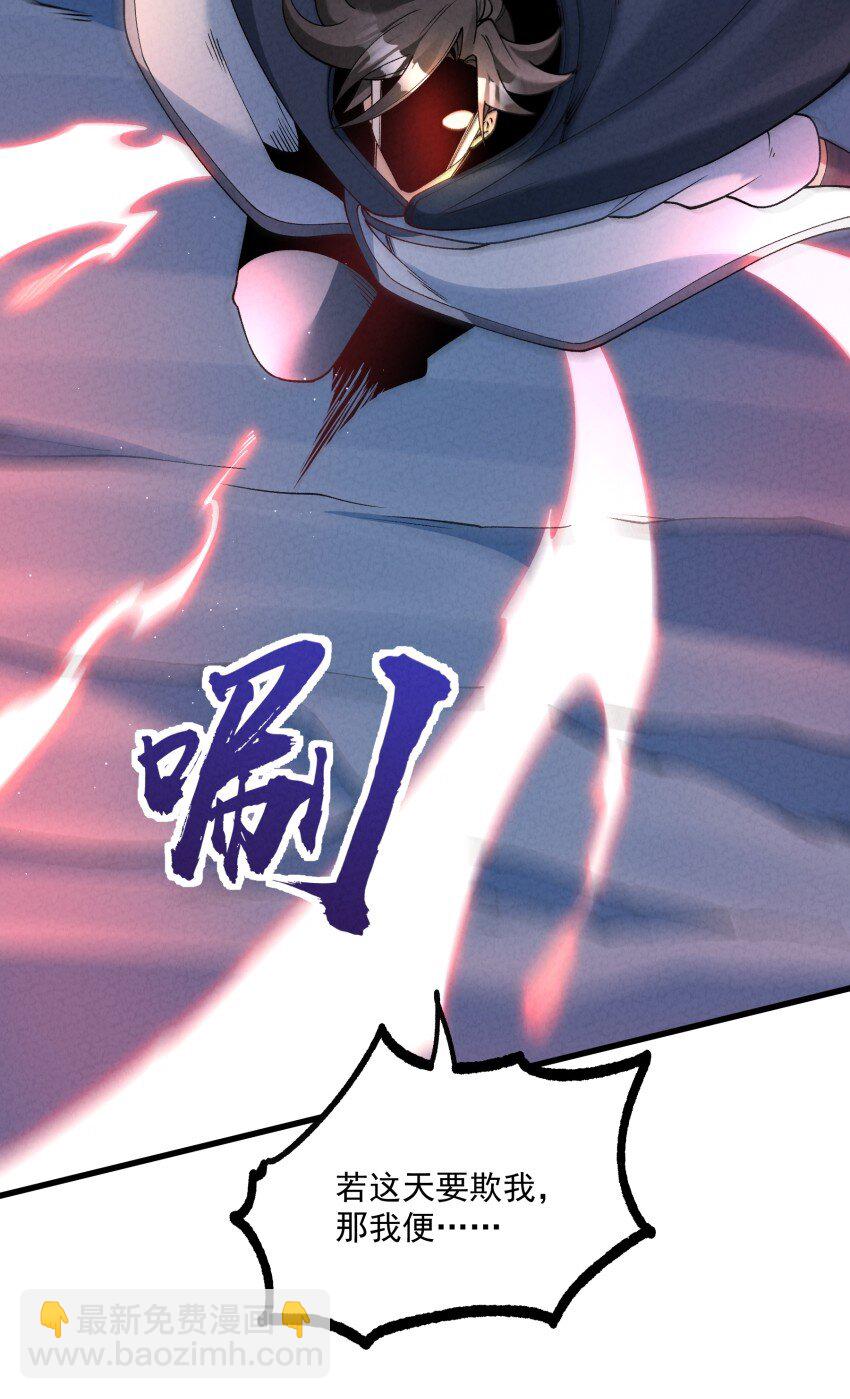 046 奋力一击-第46话