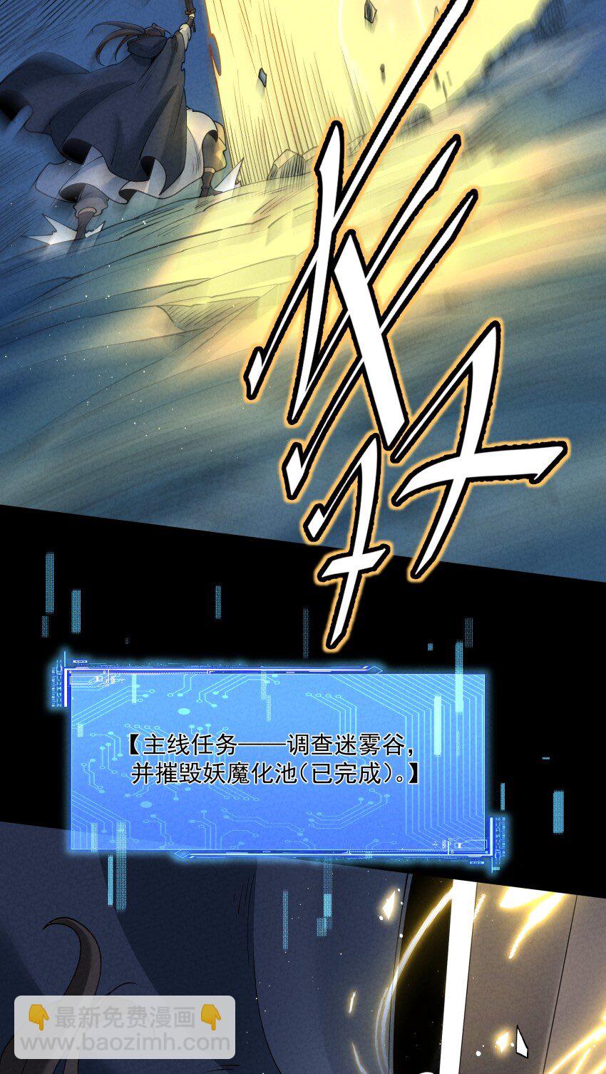 046 奋力一击-第46话