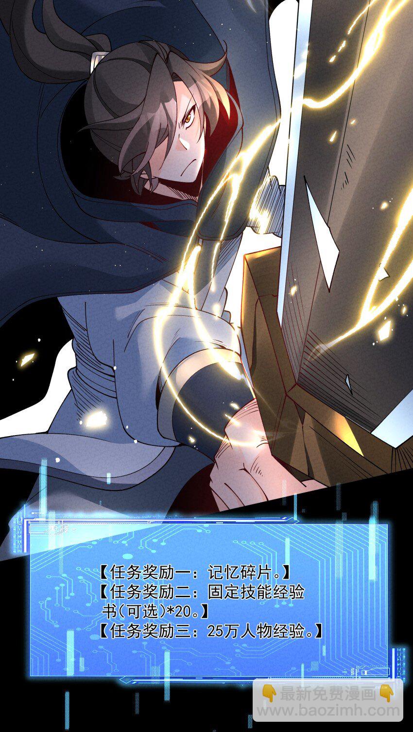 046 奋力一击-第46话