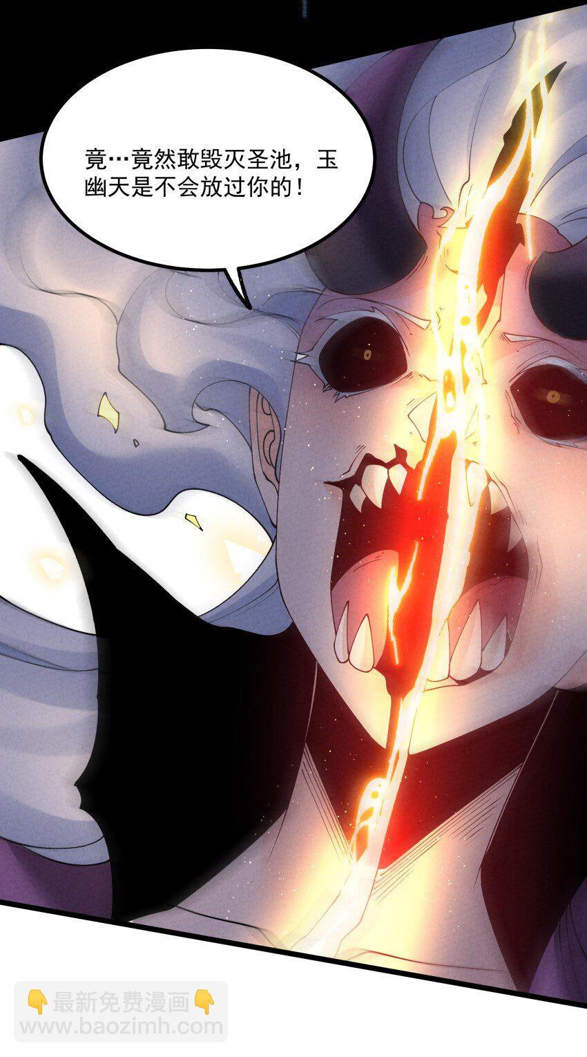 046 奋力一击-第46话