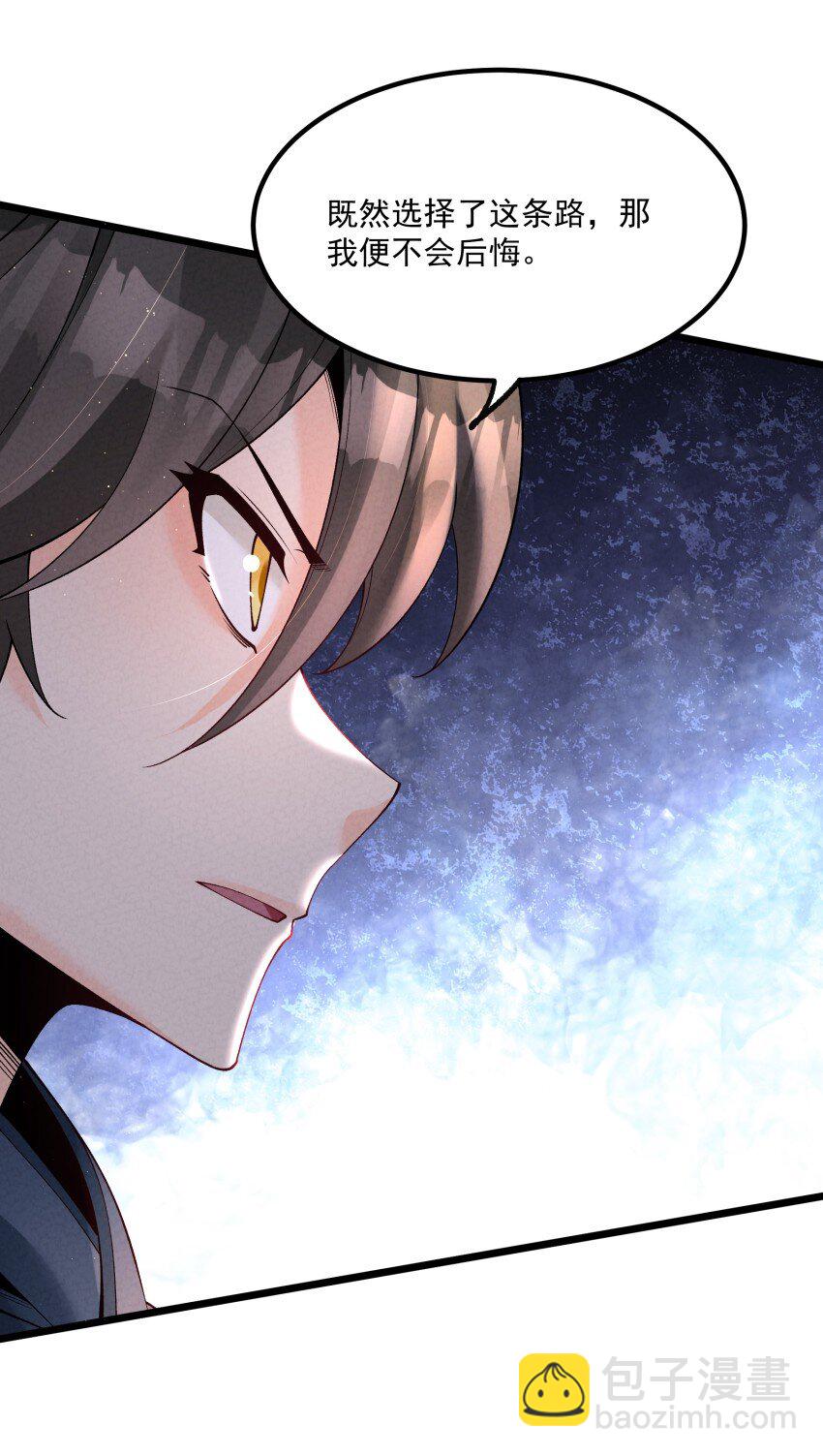 046 奋力一击-第46话