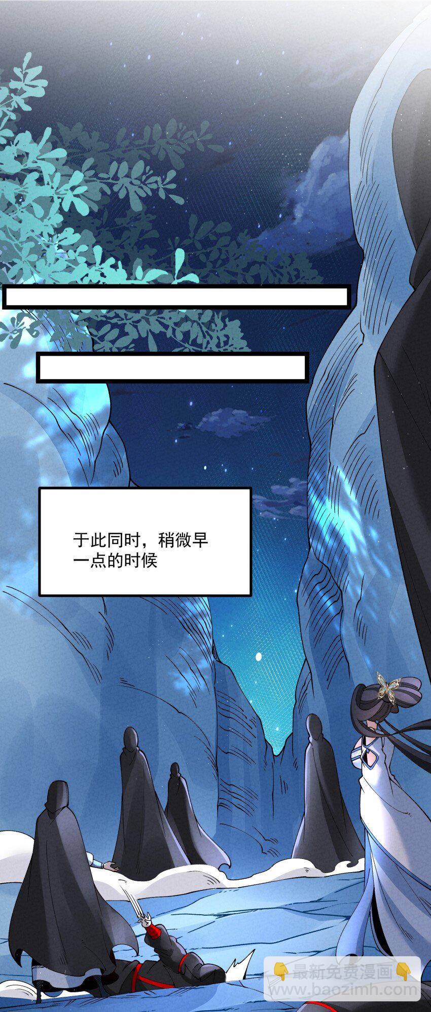 046 奋力一击-第46话