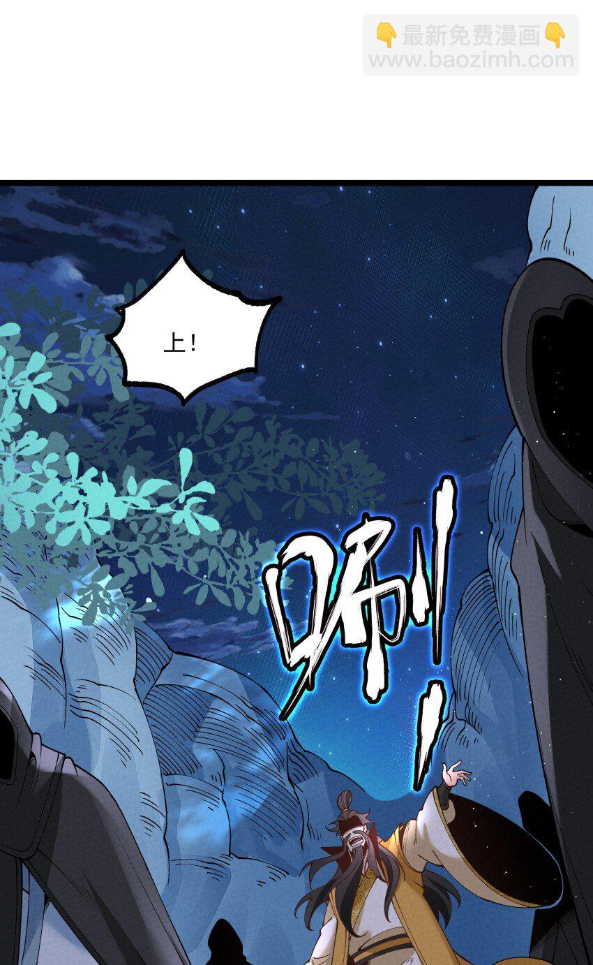 046 奋力一击-第46话