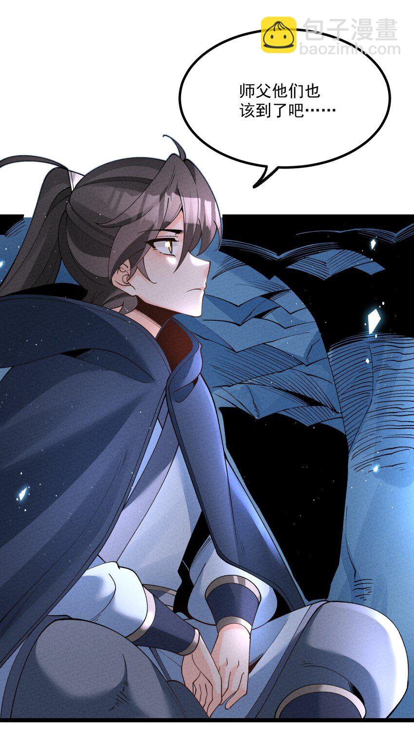 046 奋力一击-第46话