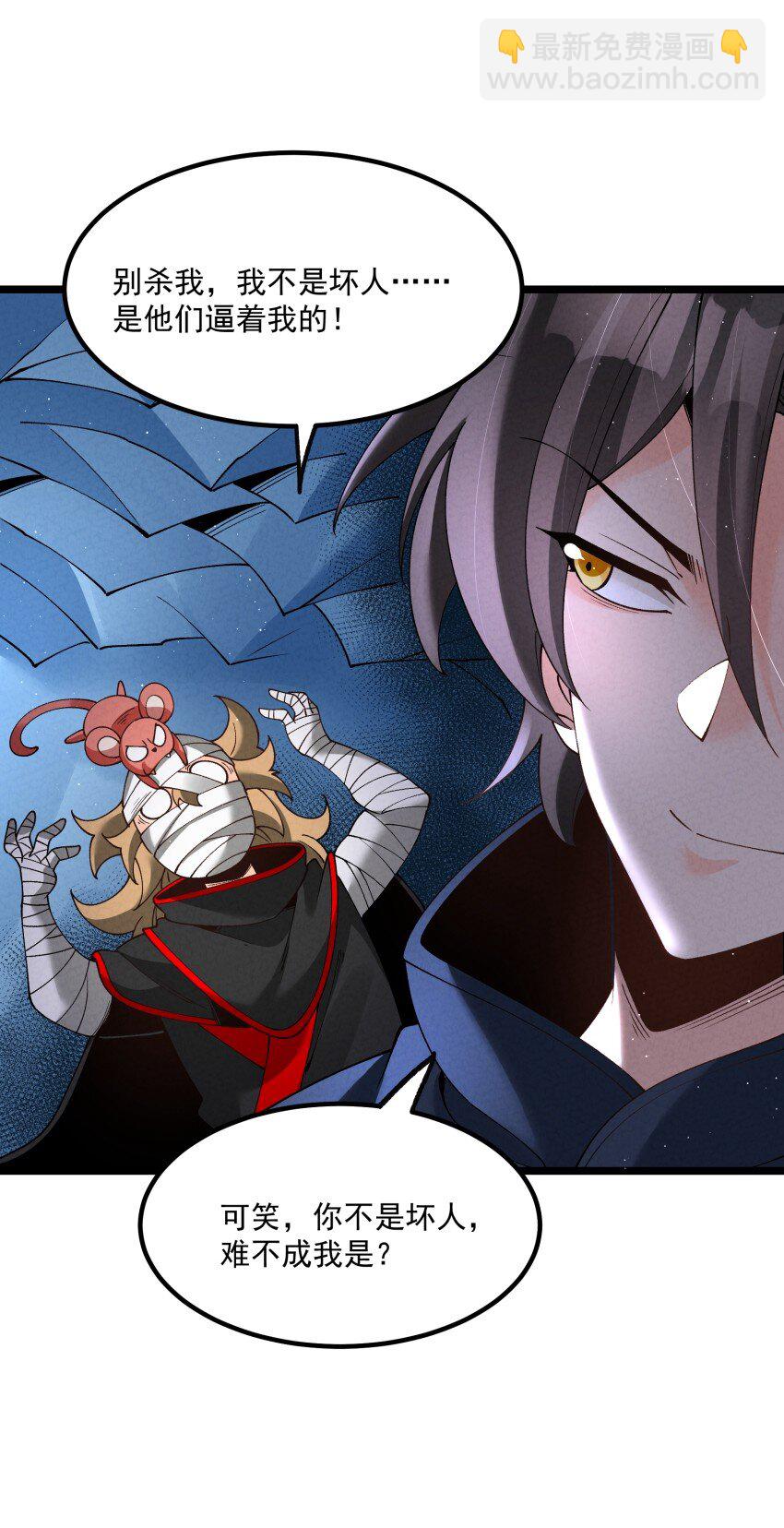 046 奋力一击-第46话