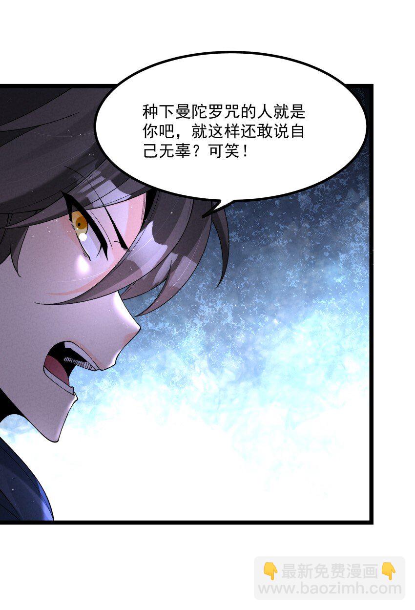 046 奋力一击-第46话