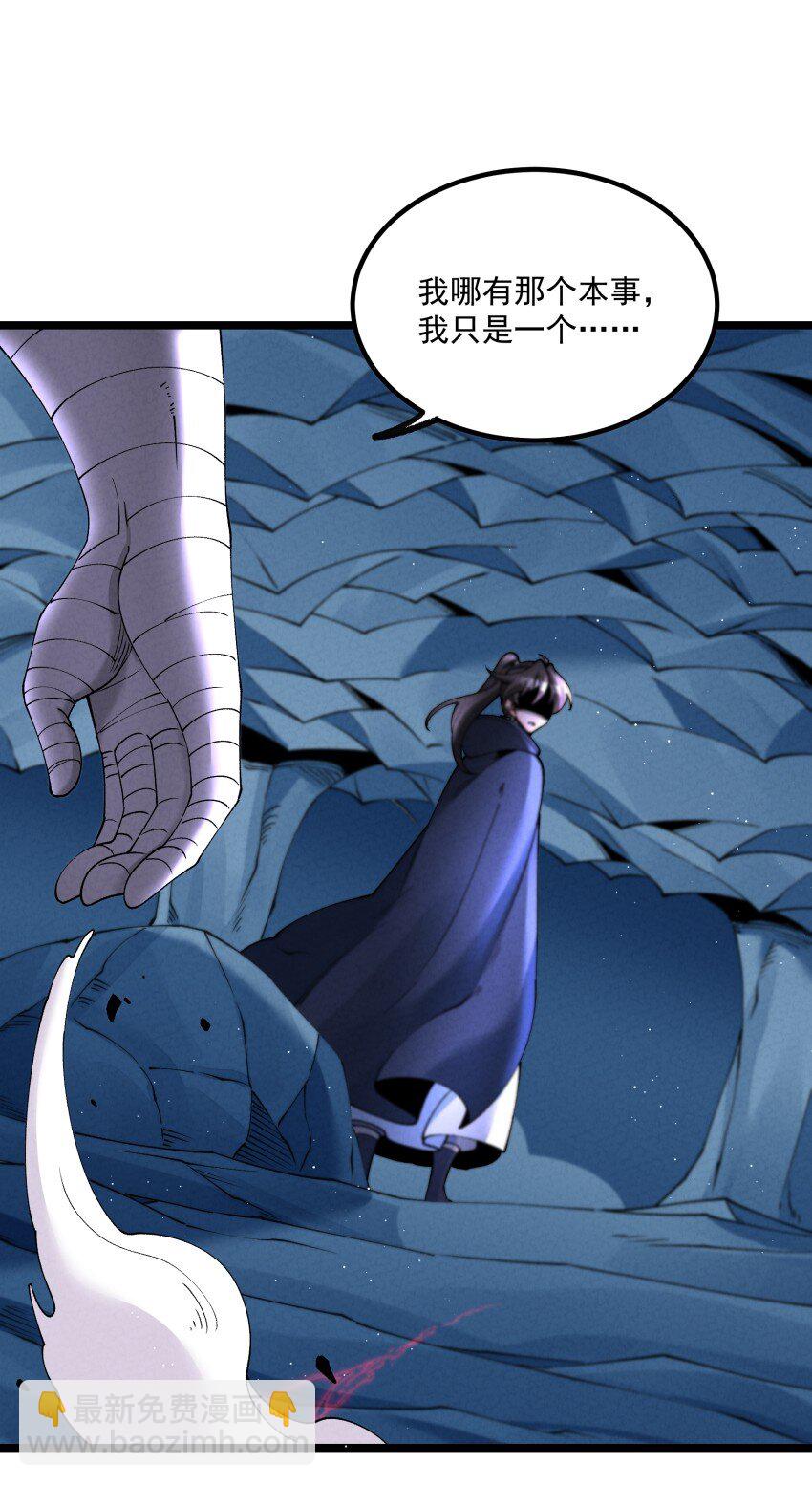 046 奋力一击-第46话