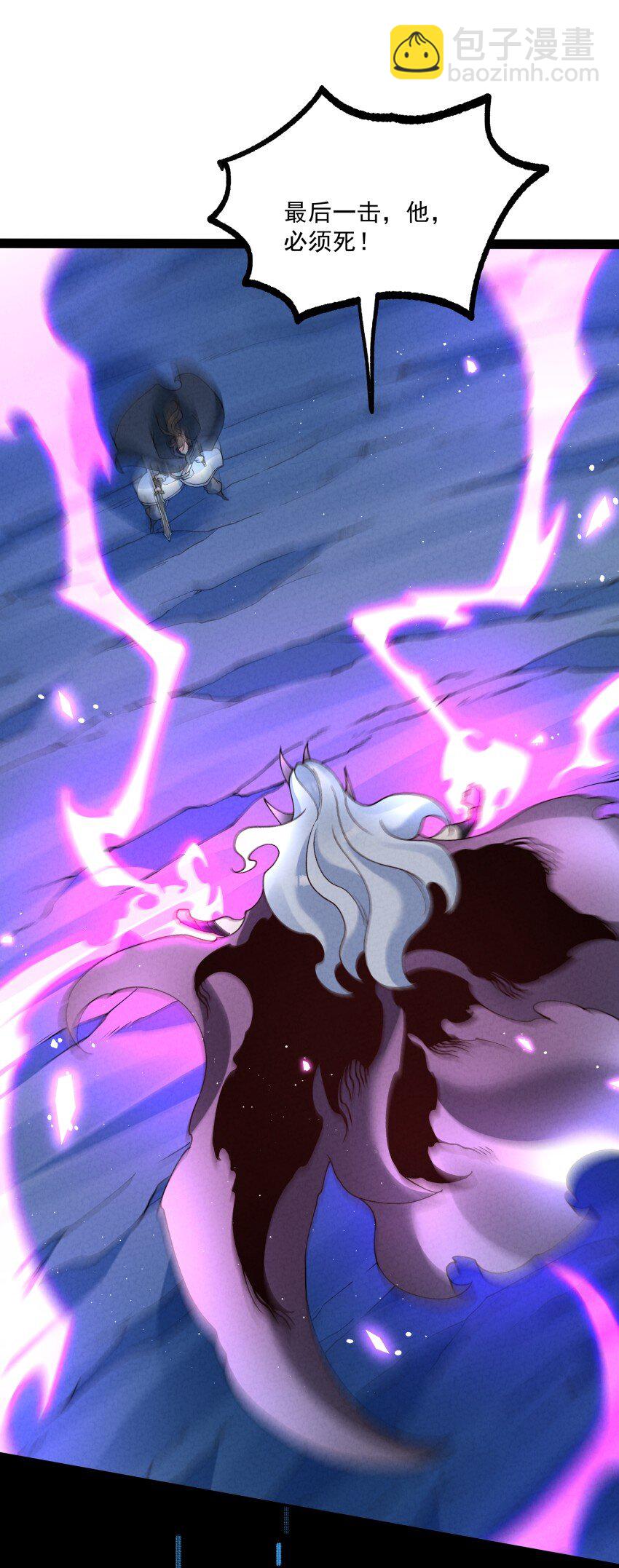 046 奋力一击-第46话