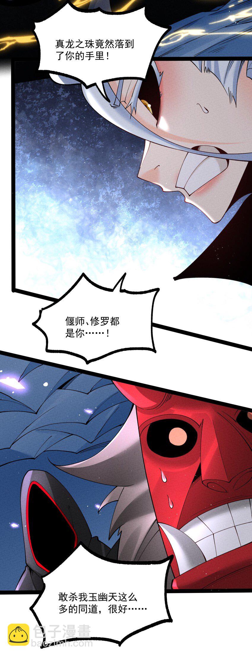 046 奋力一击-第46话