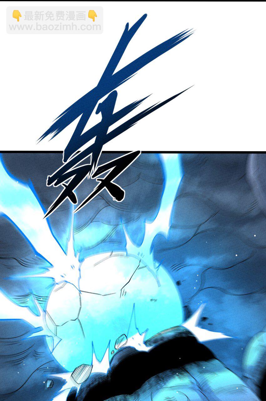 050 渡劫成功（完）(1/2)-第50话