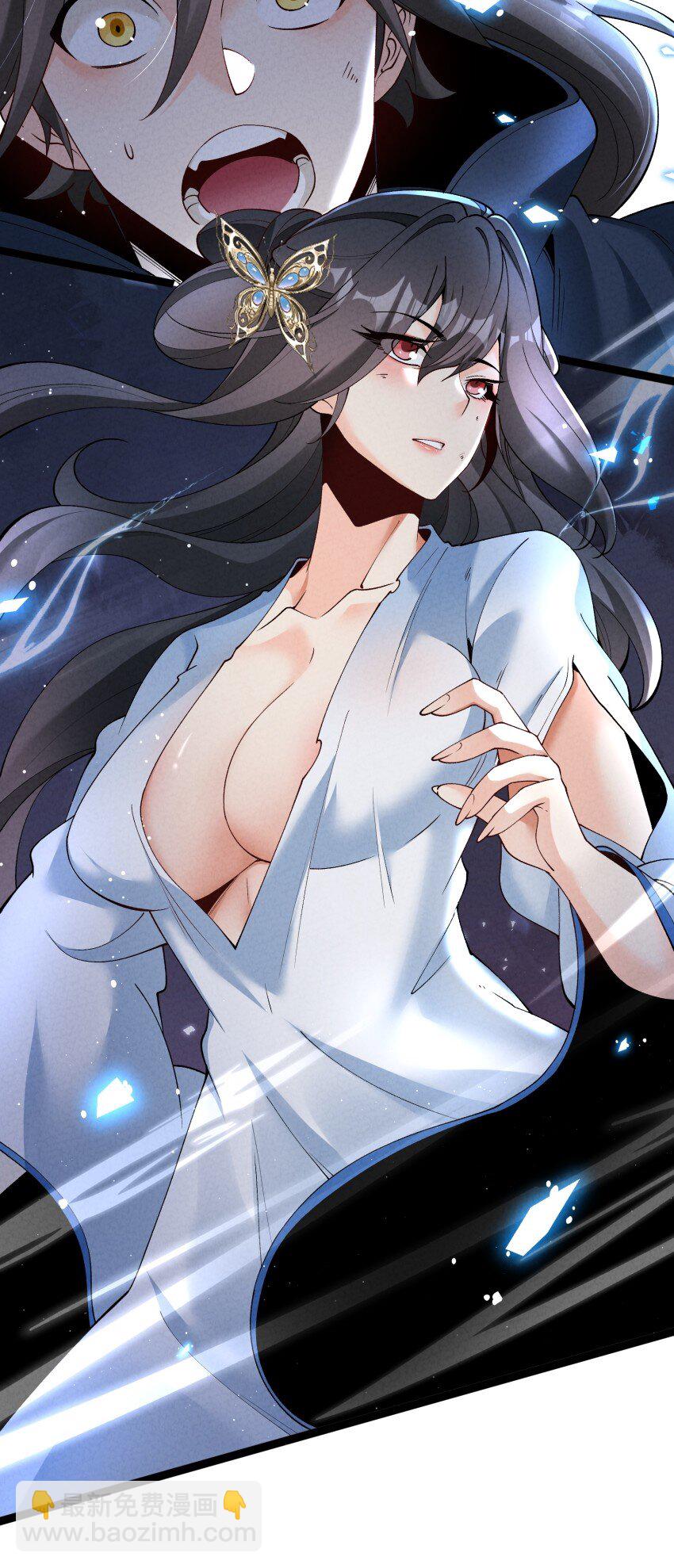 050 渡劫成功（完）(1/2)-第50话