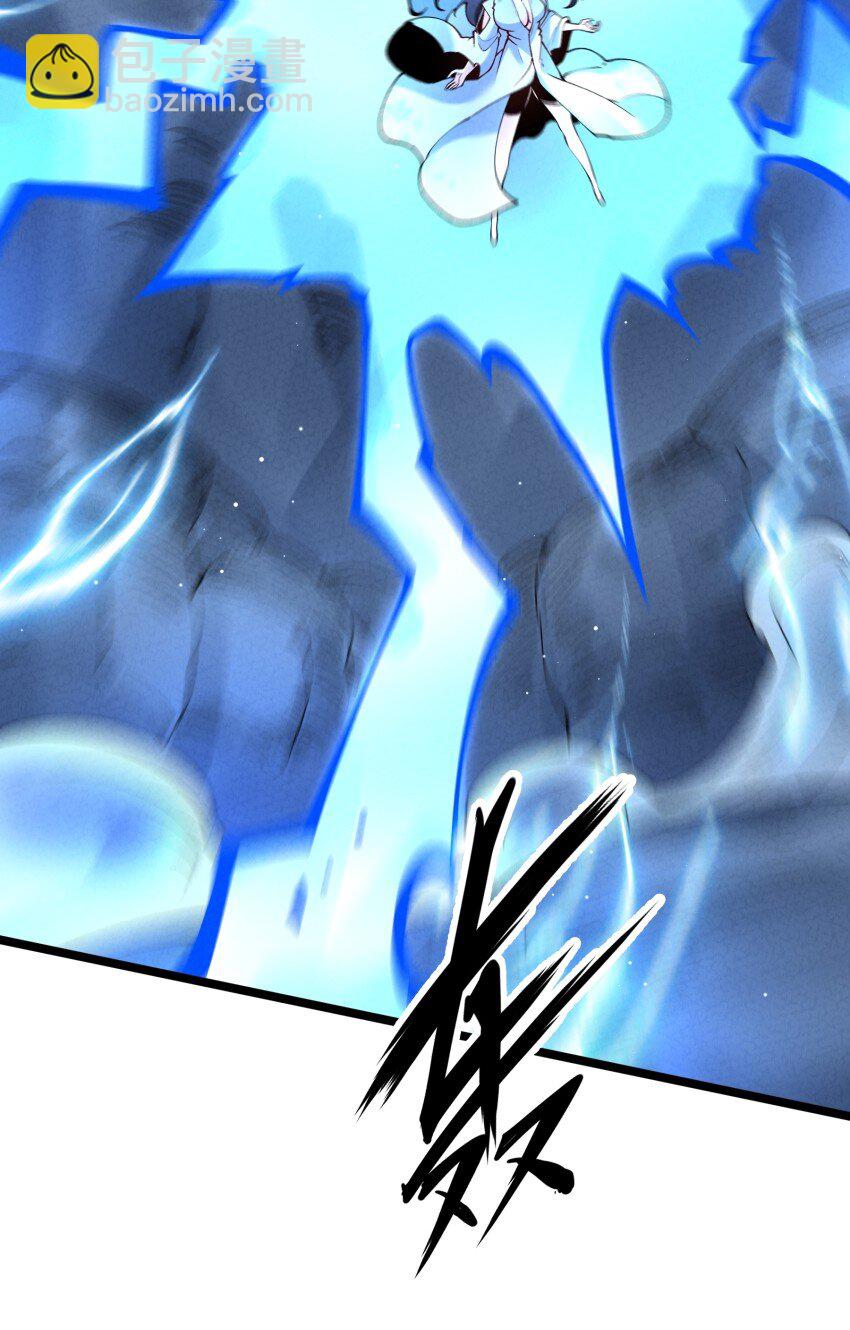 050 渡劫成功（完）(1/2)-第50话