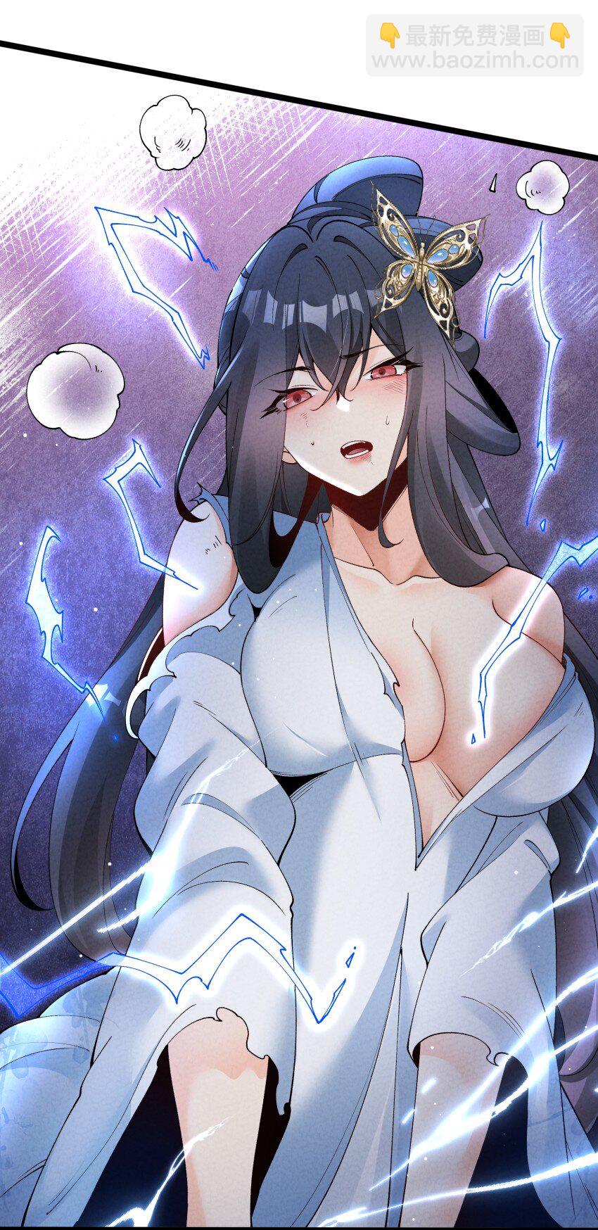 050 渡劫成功（完）(1/2)-第50话